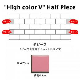 ハイカラーV :  FHC-452-02-H/半ピース【ピンク】黒目地